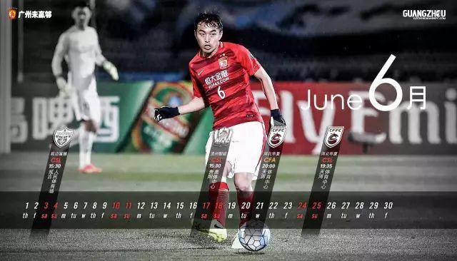 中超延边富德最新动态,励志之路,自信成就辉煌时刻