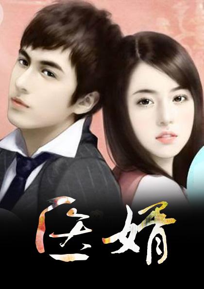 程诺与贺锌楷最新章节深度解析与观点阐述