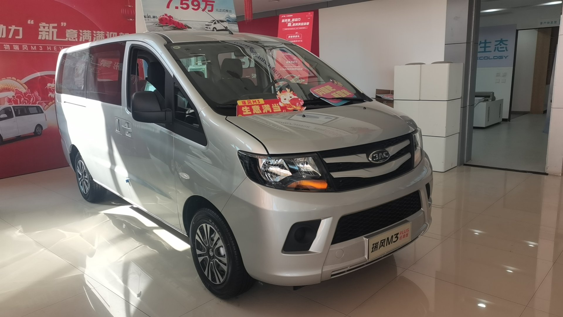 瑞风M3宜家版最新油耗揭秘与日常趣事分享