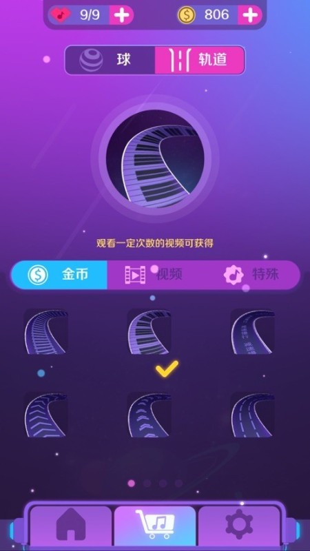 球球加速器下载最新版，开启温馨的网速冒险之旅