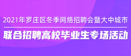 广饶人才网最新招聘信息,广饶人才网最新招聘信息,时代的脉搏与人才的舞台