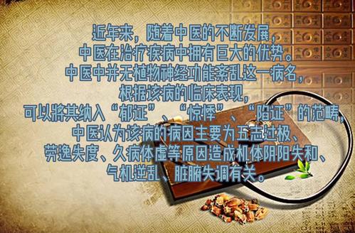 胃神经官能症最新药物治疗观点阐述
