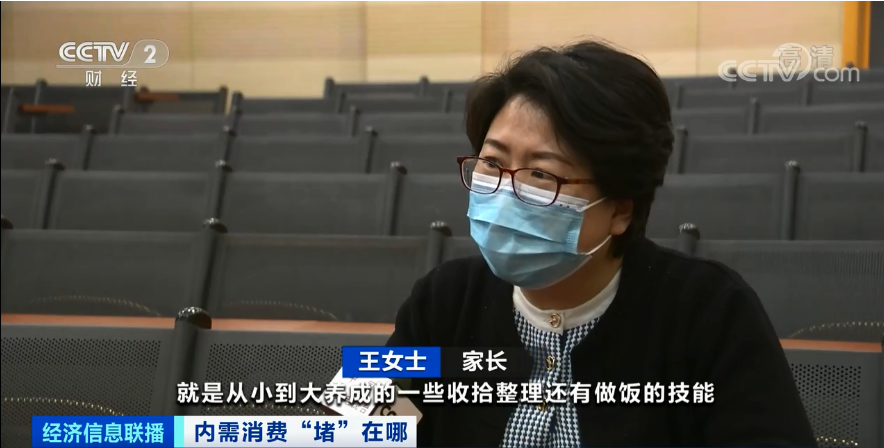 杨家洼情事最新40章节，高科技产品的魅力之旅揭秘