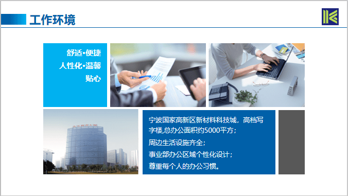 宁波申洲六部最新招聘，应聘指南与详细步骤解析