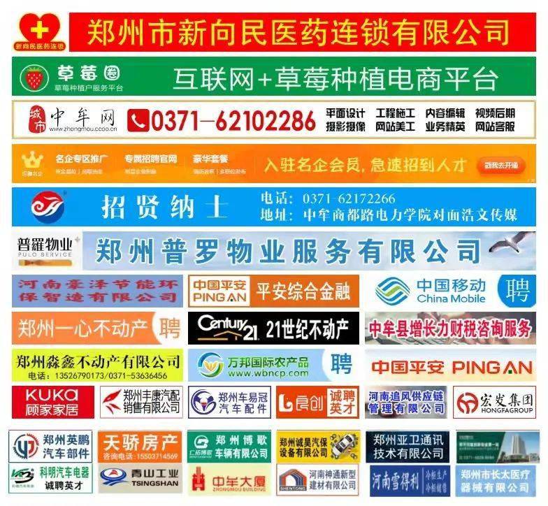 中牟县最新招聘临时工，变化、学习与自信的力量启航新征程
