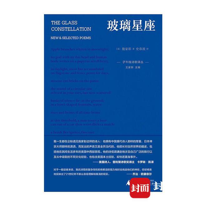 2024澳门精准正版免费,自然科学史力学_获取版32.546