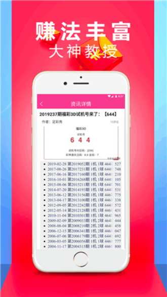 澳门今晚开奖结果+开奖记录,药学‌_经典版17.734