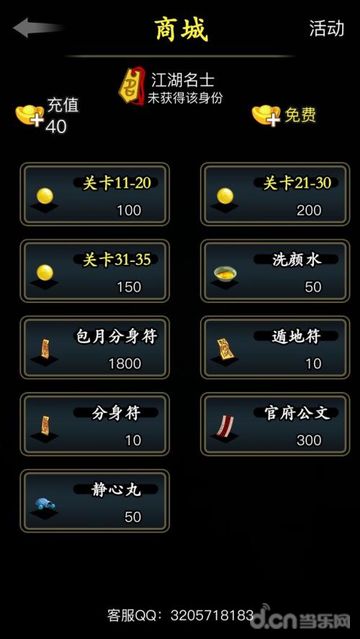 放置江湖最新版本下载,全新江湖冒险之旅开启