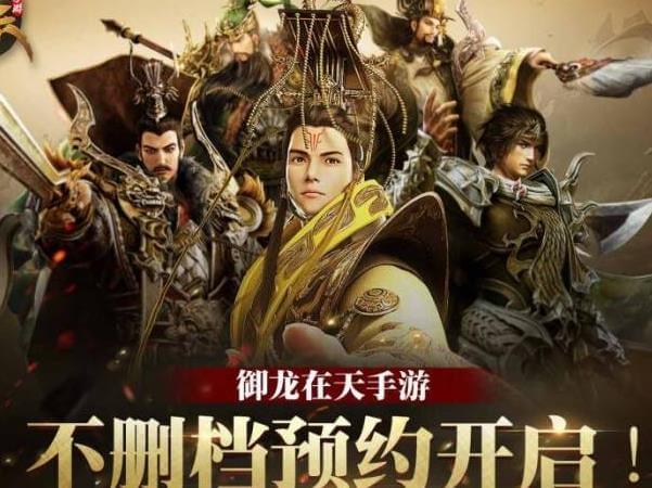 御龙在天手游最新礼包揭秘,自然美景之旅,探寻内心平和宁静之道