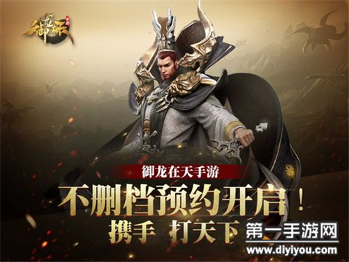 御龙在天手游最新礼包揭秘,自然美景之旅,探寻内心平和宁静之道