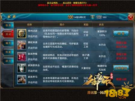 御龙在天手游最新礼包揭秘,自然美景之旅,探寻内心平和宁静之道