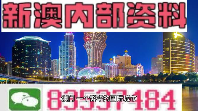 2024新澳门免费正版资料,实地数据验证_声学版85.958