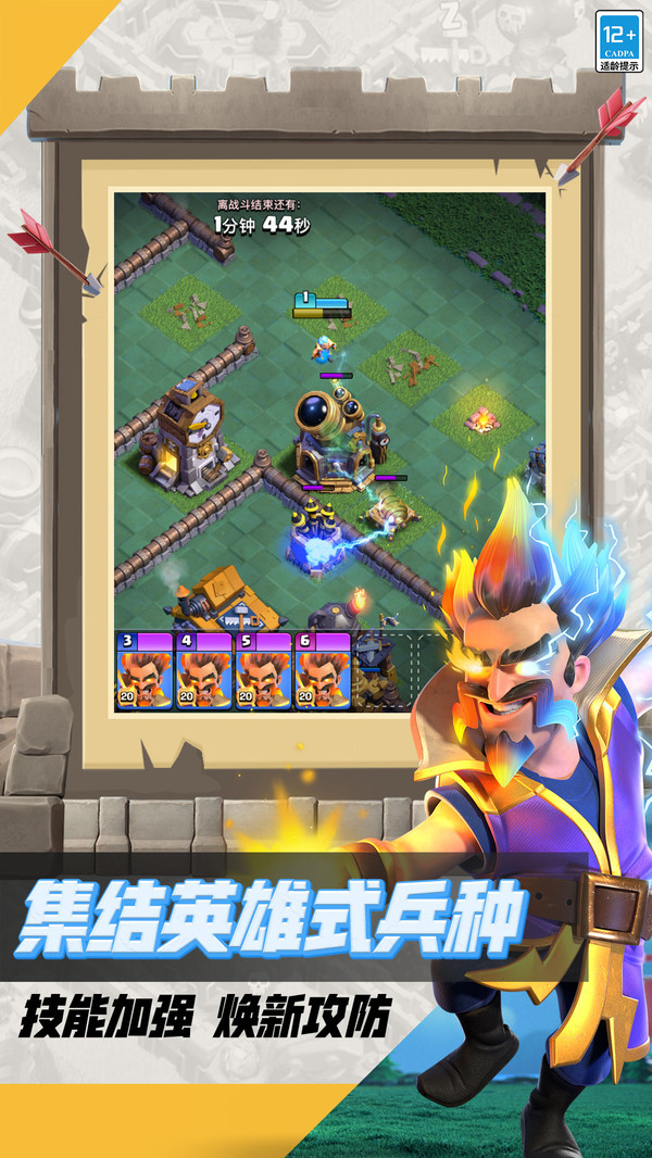 九游部落冲突下载最新版深度解析,游戏背景、事件与地位探究