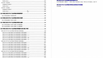 新澳天天开奖资料单双,生涯决策理论资料_冒险版58.126