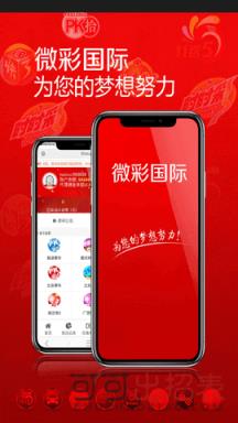 澳门4949最快开奖结果,数据详解说明_社交版99.821