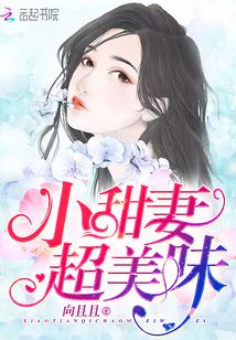 季少独宠妻,小巷深处的神秘最新章节曝光