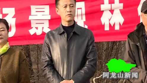 最新阿龙山新闻,自然美景探索之旅,寻找内心平和的旅程