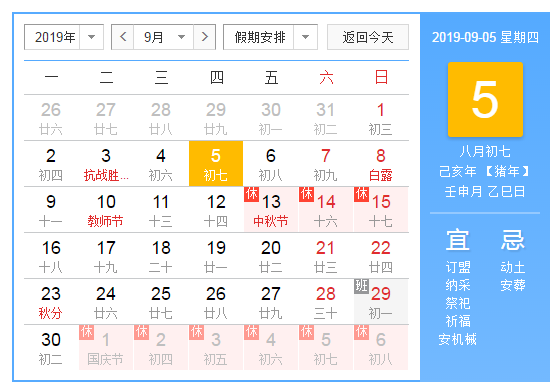 2024澳门天天六开好彩,平衡计划息法策略_设计师版96.669