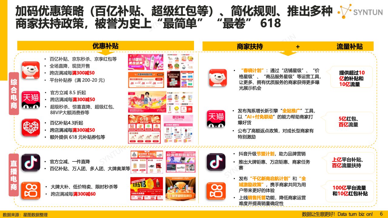 新澳2024正版资料免费公开,详细数据解读_增强版93.465