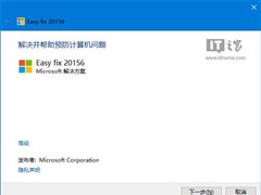 澳门最精准正最精准龙门免费,快速解决方式指南_商务版6.876