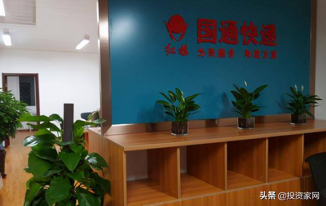 中国国通快递,变革中的力量,成就与自信之源