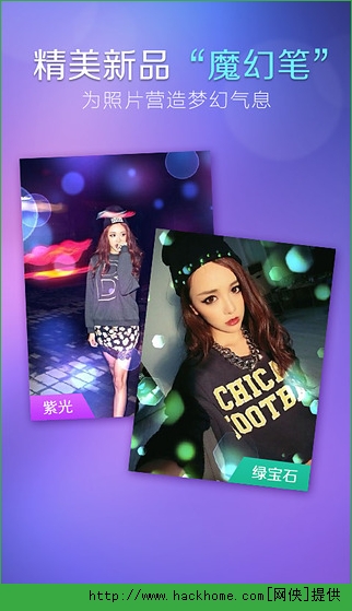 美图秀秀官方版最新特性与用户体验科普,功能详解与体验分享