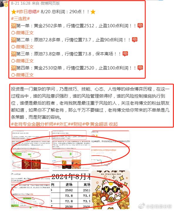 澳门管家婆100%精准,记叙文最全面的解答_冒险版57.558