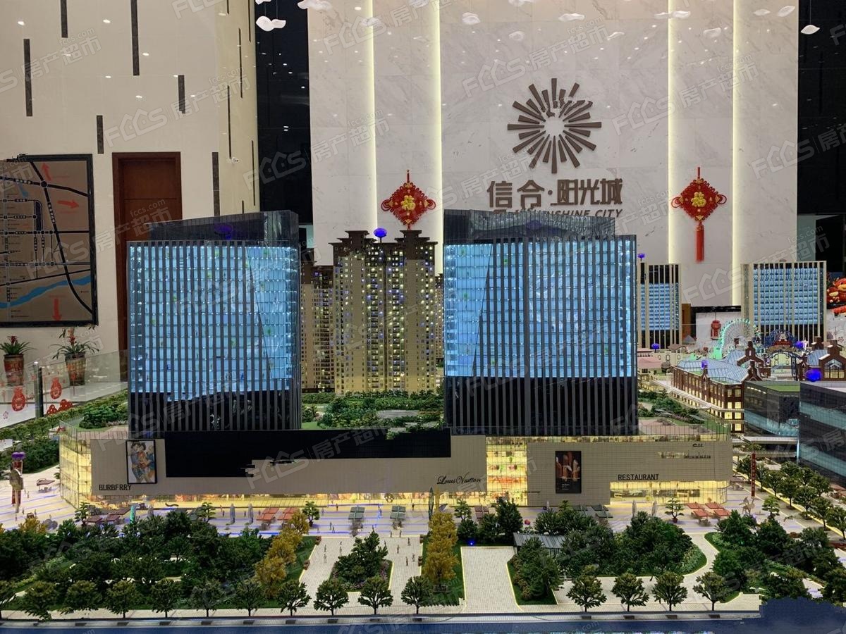 洛阳光合城最新动态更新