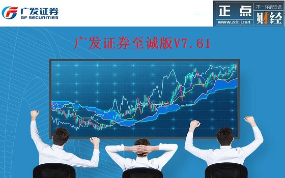 广发证券至强版最新版,引领证券行业创新发展的先锋力量