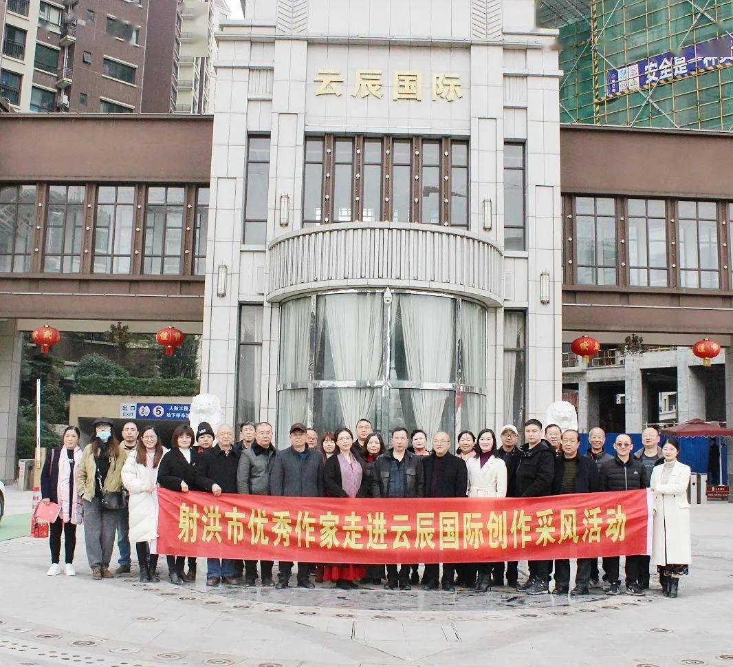 射洪云辰国际,科技前沿引领生活革新,最新消息一览