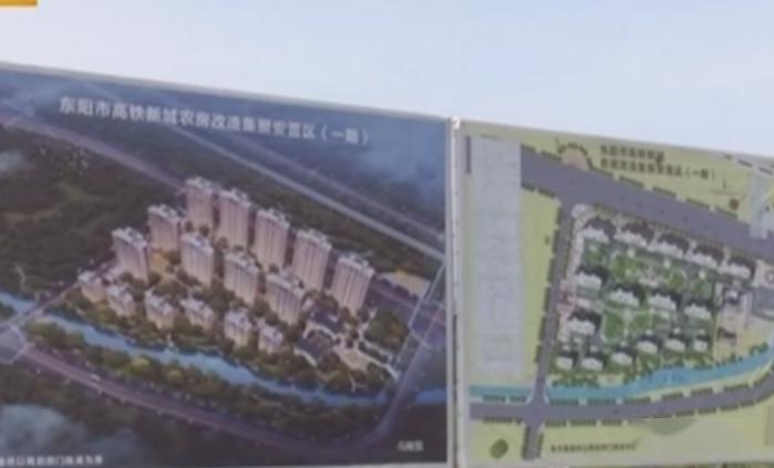 东阳高铁新城最新动态，影响与观点分析