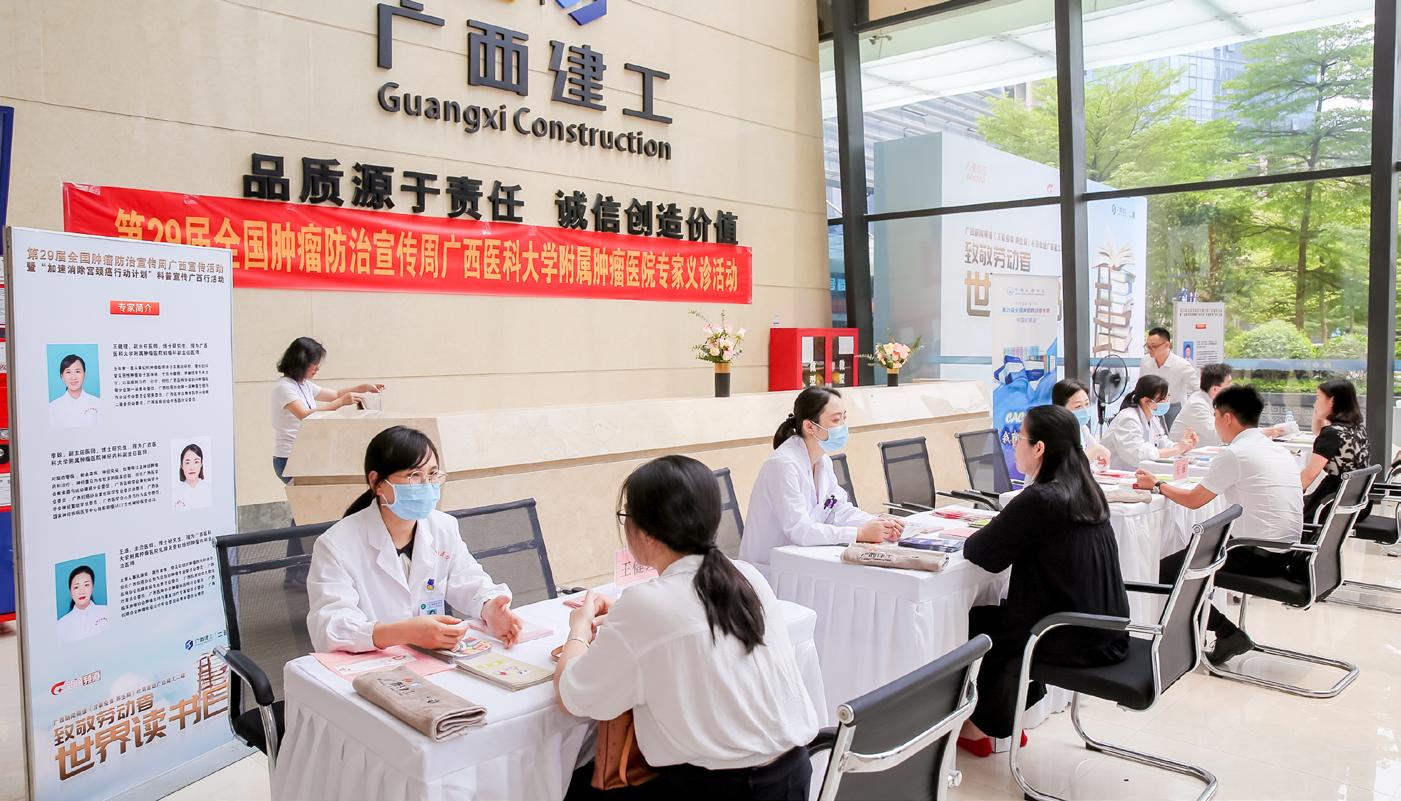 广西建工城最新进展概览与论述