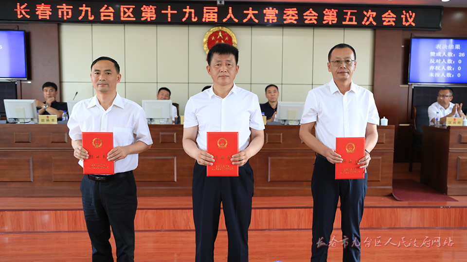 九台区最新任命干部的温馨日常观察记