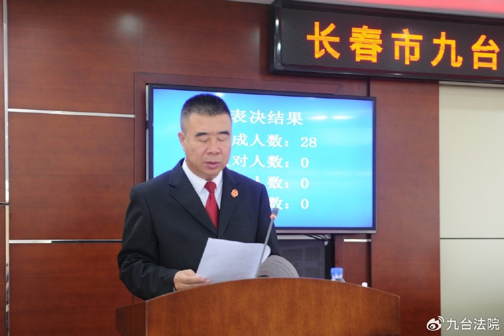 九台区最新任命干部的温馨日常观察记