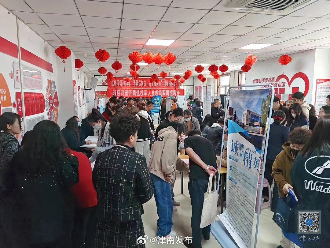 津南区双桥河最新招聘，科技革新引领未来生活招聘潮