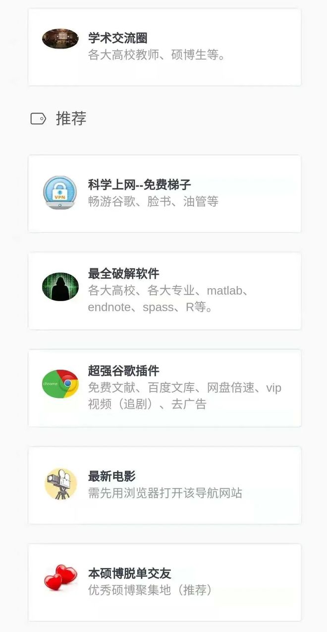 蓝福利导航最新地址,探索福利世界的门户之门