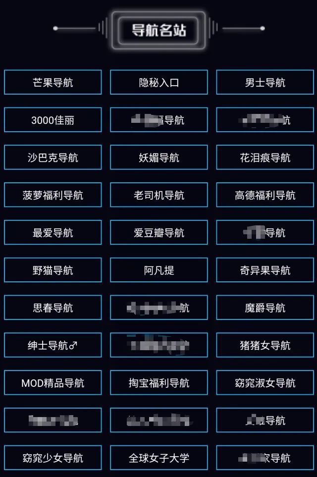 蓝福利导航最新地址,探索福利世界的门户之门