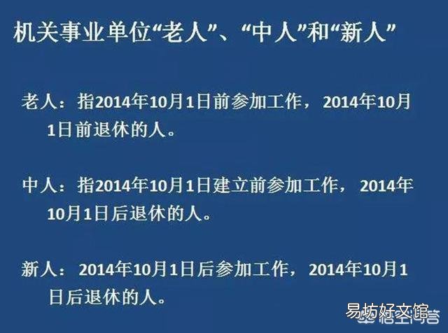 科技重塑退休生活,机关中人退休最新动态与智能产品照亮晚年新篇章