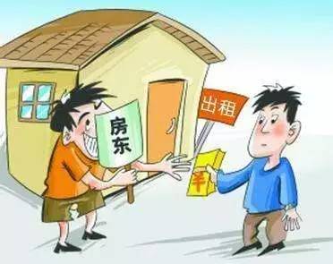 出租房屋最新规定下的温馨家园故事