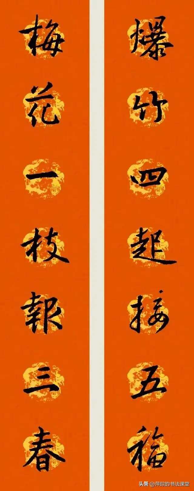 最新五字春联精选