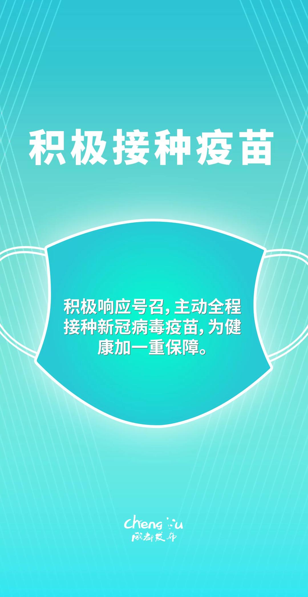 最新新型冠疫情花都动态更新