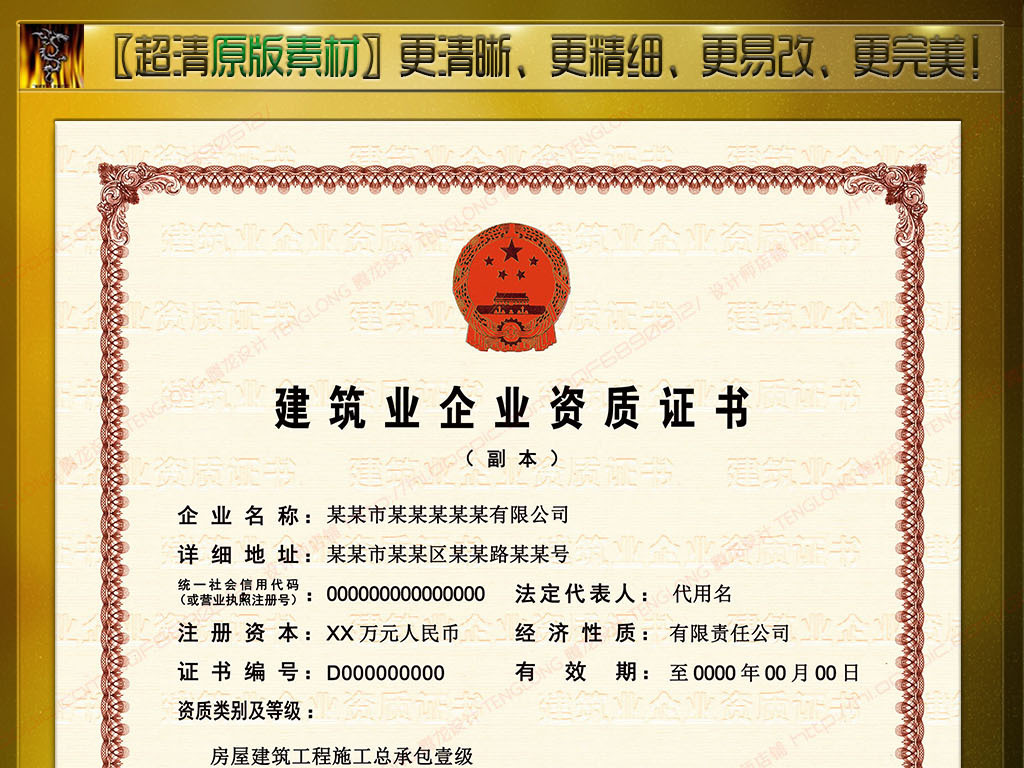 建筑企业资质最新分类,科技引领全新资质时代,重塑建筑未来