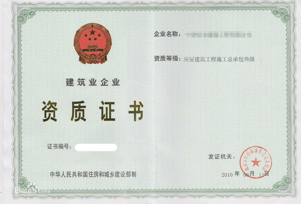 建筑企业资质最新分类,科技引领全新资质时代,重塑建筑未来