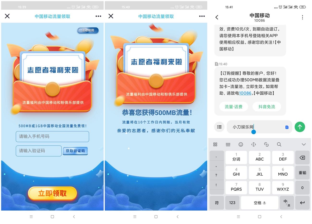 最新线报活动官网观点论述揭秘
