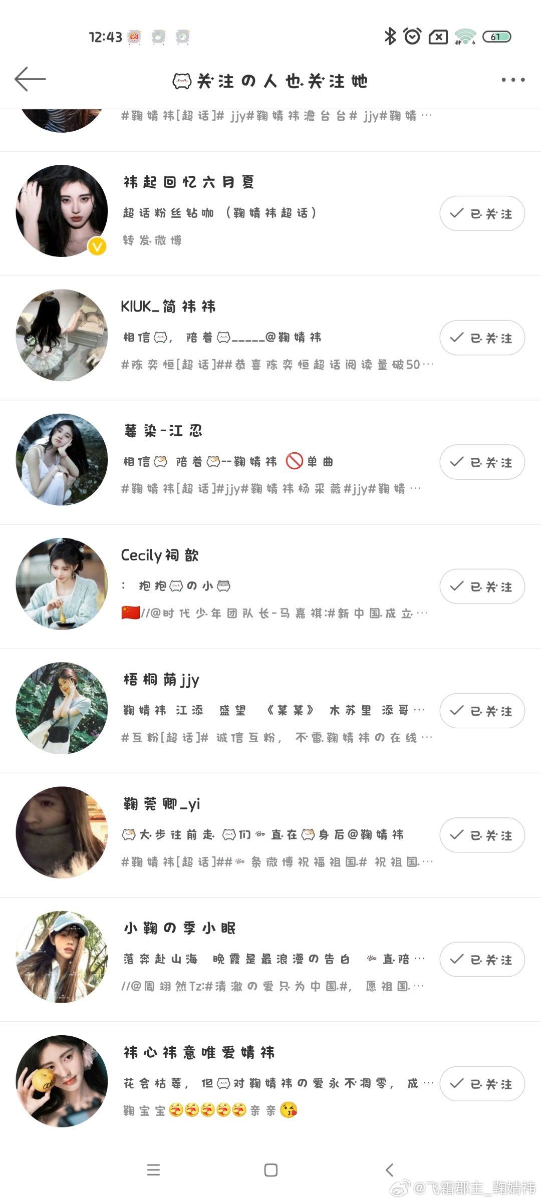 哥哥探索互联网前沿,最新网址引领探索之旅