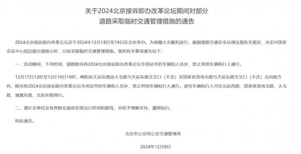 吸塑环评 第86页