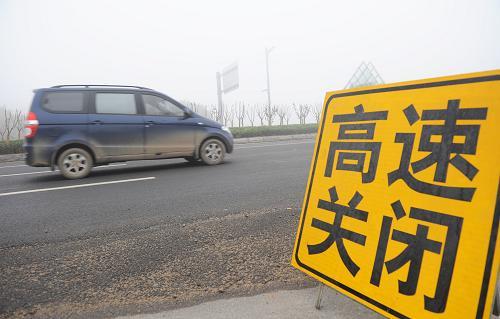 应急预案 第79页