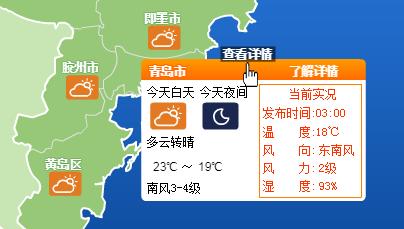 青岛最新台风天气预报及应对挑战的策略