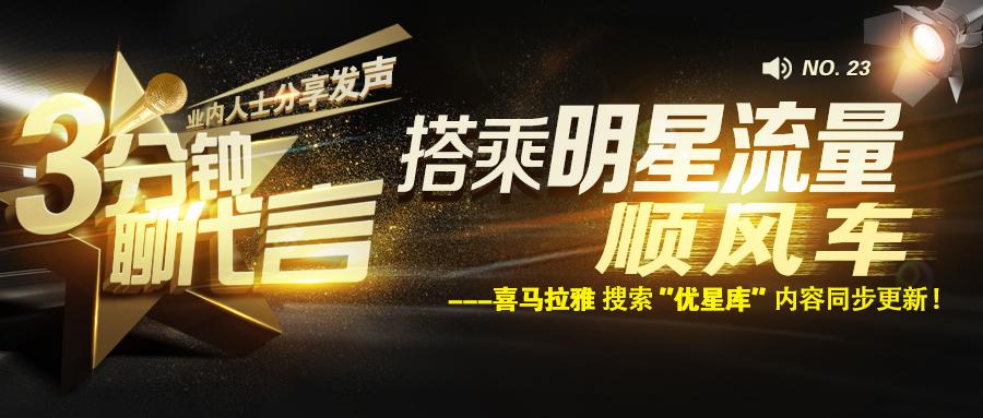 明星踏上自然之旅，寻找内心的平和与宁静