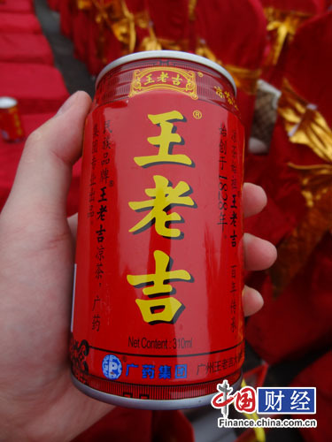王老吉是否是上市公司？